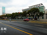 苏州旅游景点攻略图片