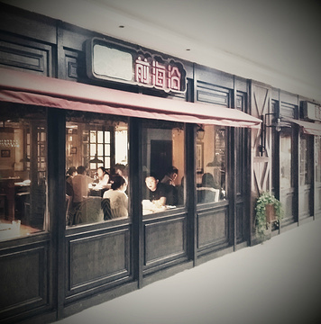 2016前海沿_旅游攻略_门票_地址_游记点评,青岛旅游景点推荐 - 去哪儿