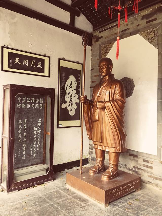 扬州大运河文化旅游度假区·鉴真纪念堂