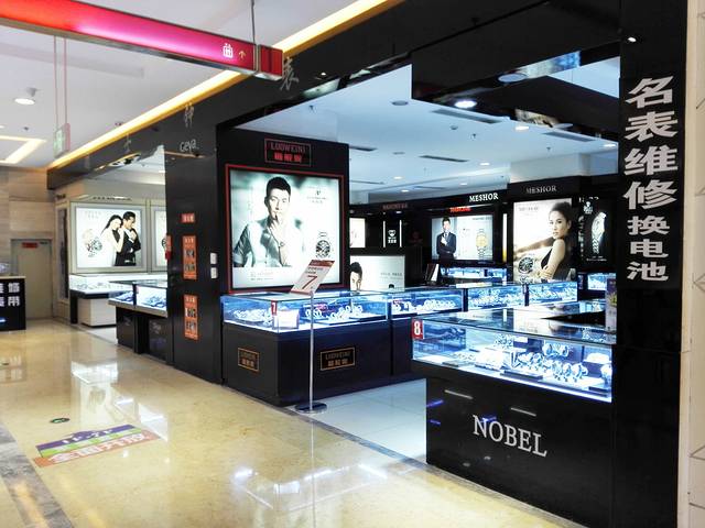 鞍山佳兆业广场