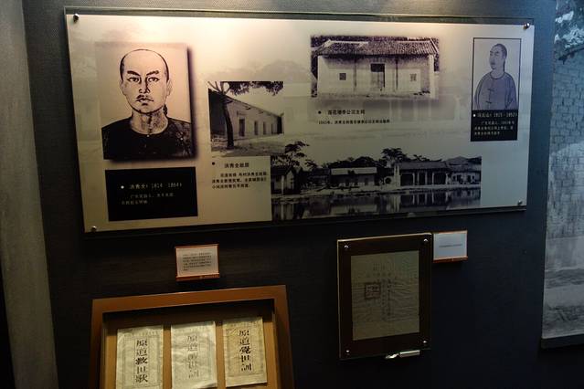 广州近代史广东革命历史博物馆