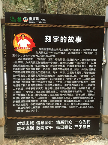 "夏季最热时,景区的温度也才20多度,再加上700-1000m的海拔,空气含氧量非常高,让人感觉很清爽_重渡沟风景区"的评论图片