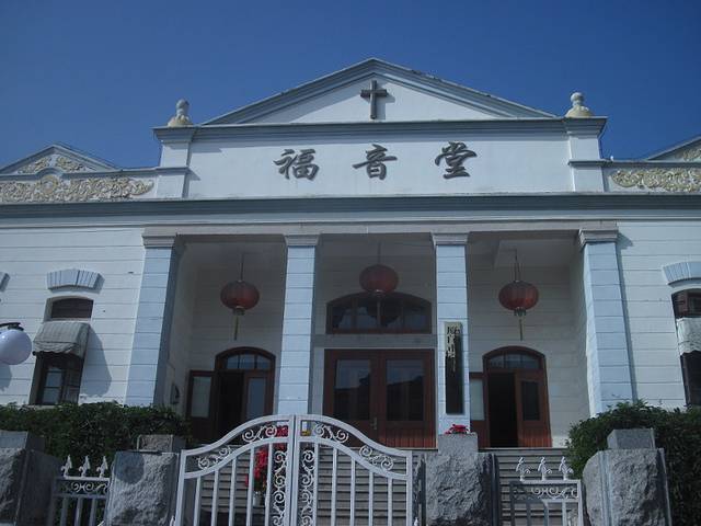 福音堂