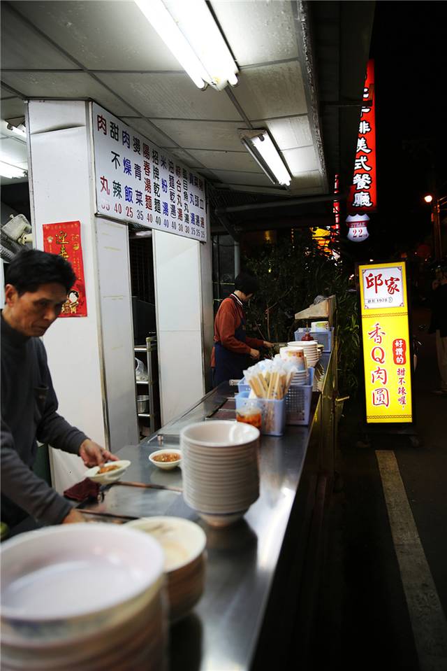 花莲市金三角商圈