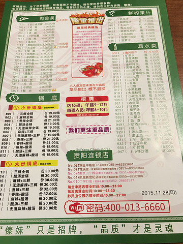 2000年人均工资_2018年贵阳人均网购(3)