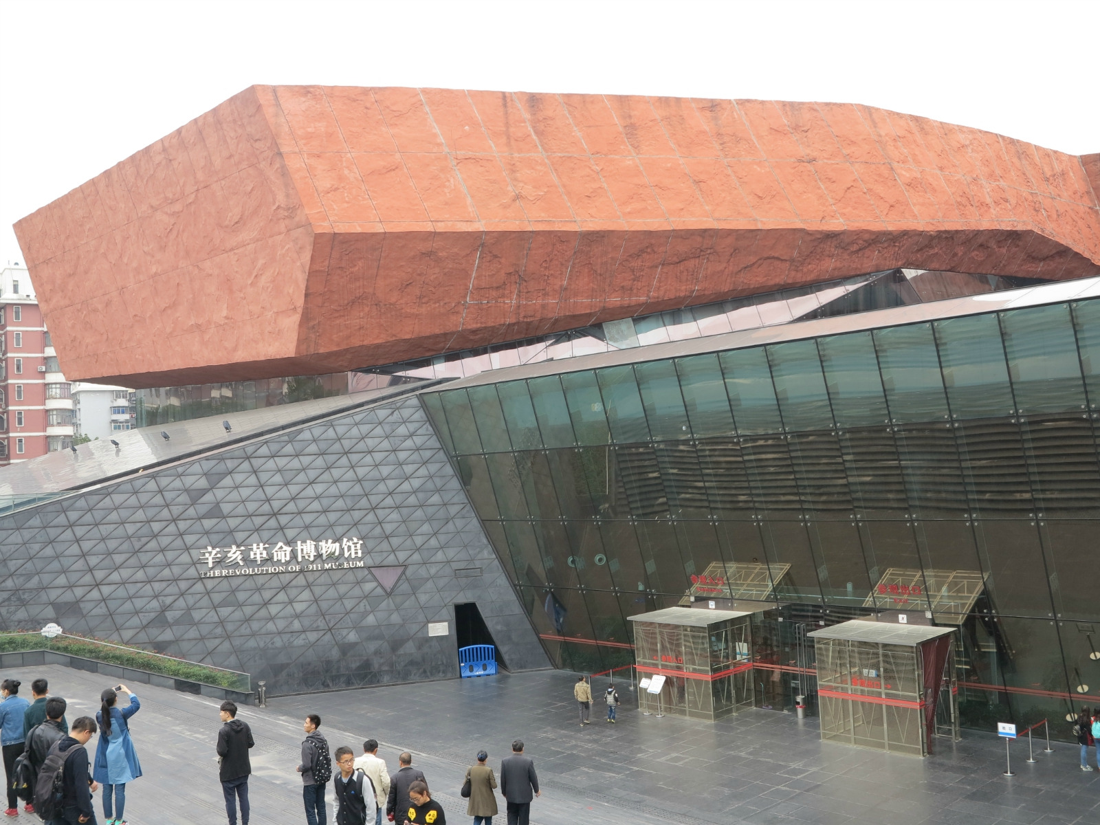 辛亥革命博物馆的外形设计独特融合了中国传统建筑元素和现代建筑特色