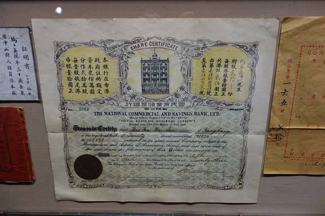 广州近代史广东革命历史博物馆