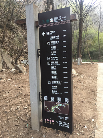 "夏季最热时,景区的温度也才20多度,再加上700-1000m的海拔,空气含氧量非常高,让人感觉很清爽_重渡沟风景区"的评论图片
