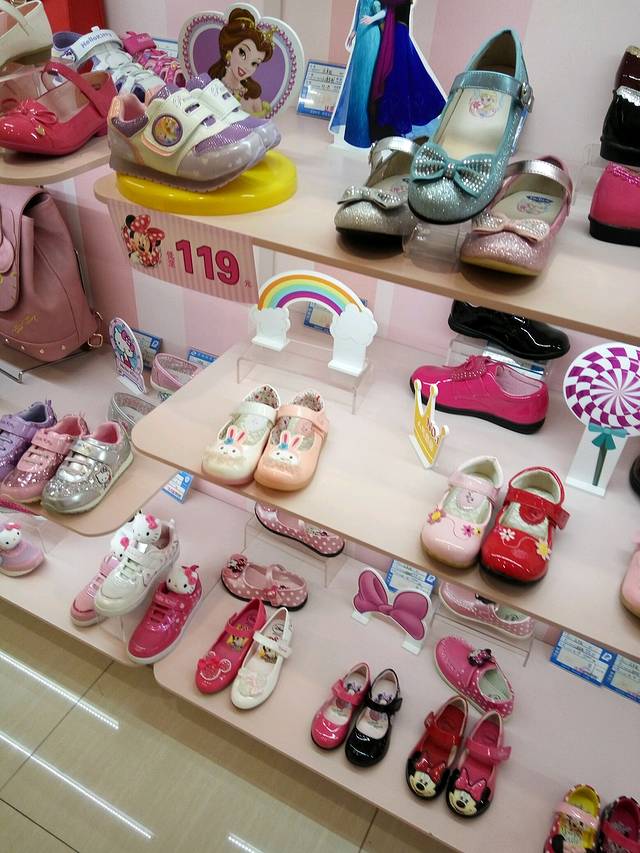 达芙妮(金马路店)