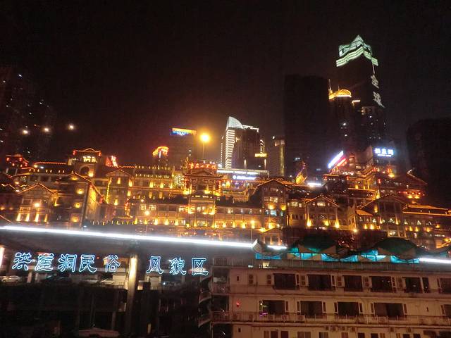 朝天宫号两江游轮