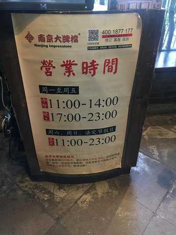 元\/串,名曰臭吃则香,味美价廉,本人每次必点菜之