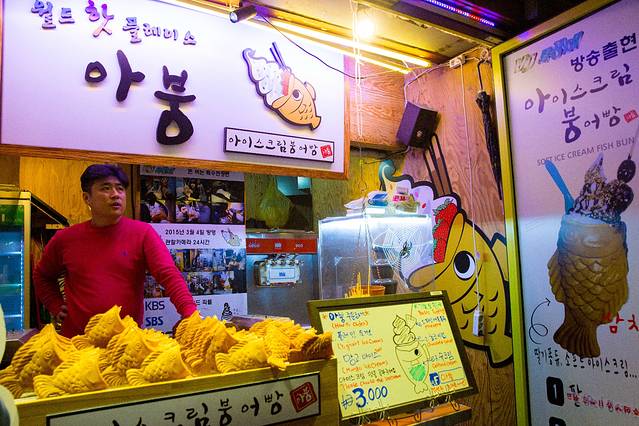 阿鲷 鲷鱼烧冰淇淋(弘大店) 