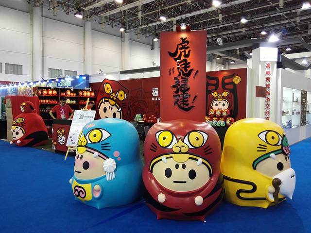 厦门国际会展中心