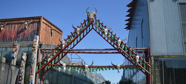 呀路古热带植物园