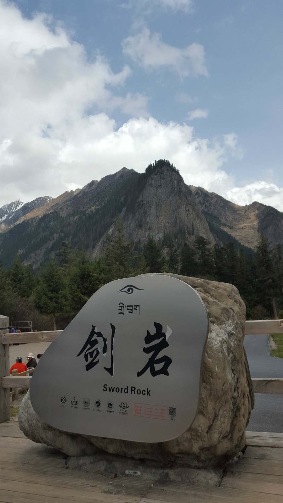 这个景点确实基本没有水,海子,这些九寨沟引以为傲的东西,不过这些