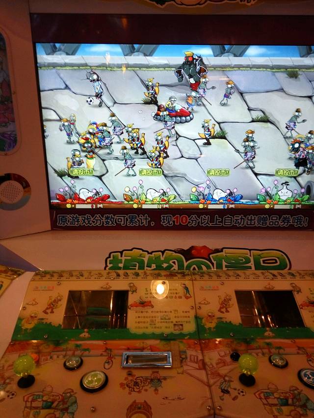 汤姆熊欢乐世界(新世界店)