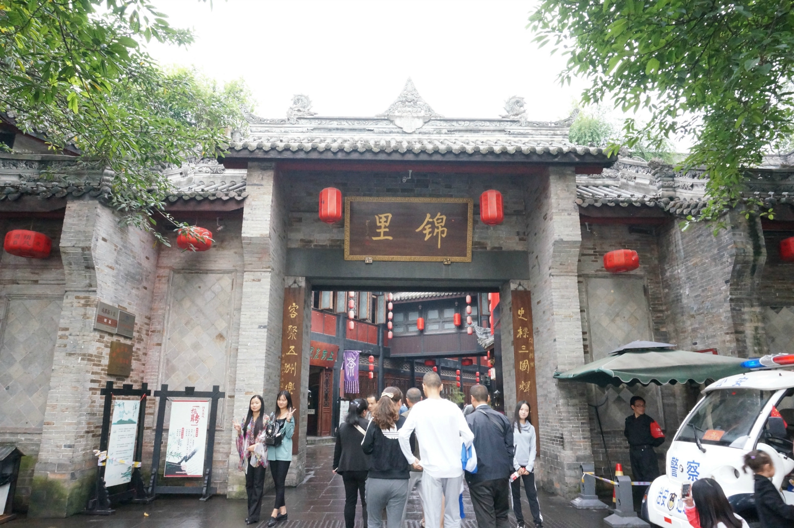 2023锦里古街游玩攻略,距离其他景点也是非常近的—...【去哪儿攻略】