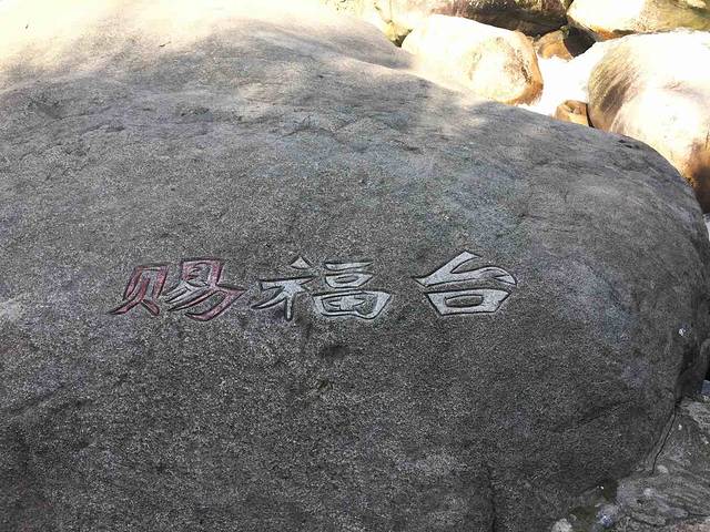 白马大峡谷景区