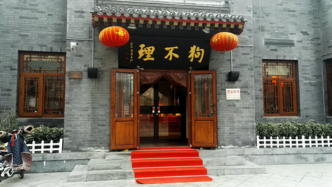 旅游景点攻略图
