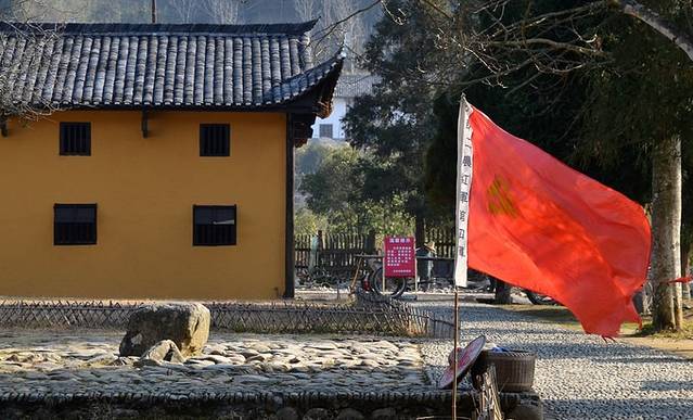大井毛泽东同志旧居