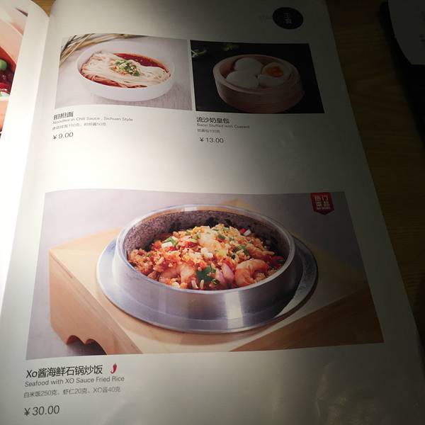 美味中餐推荐 212440ed604fa1f7.jpg_600x600x70_50145dd8.jpg