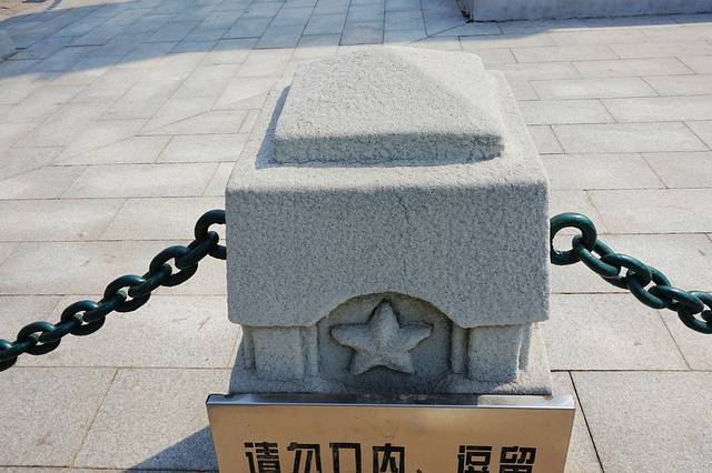 苏联红军烈士纪念碑