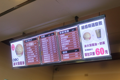 逢甲夜市旅游景点攻略图