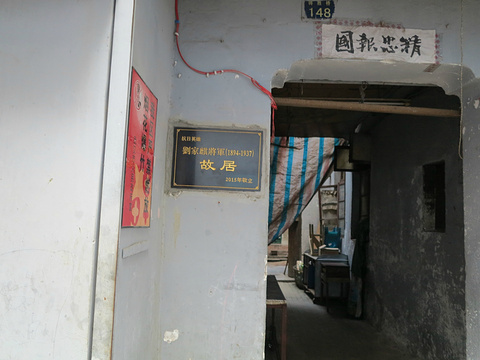 昙华林旅游景点攻略图