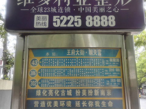 小王府巷旅游景点图片