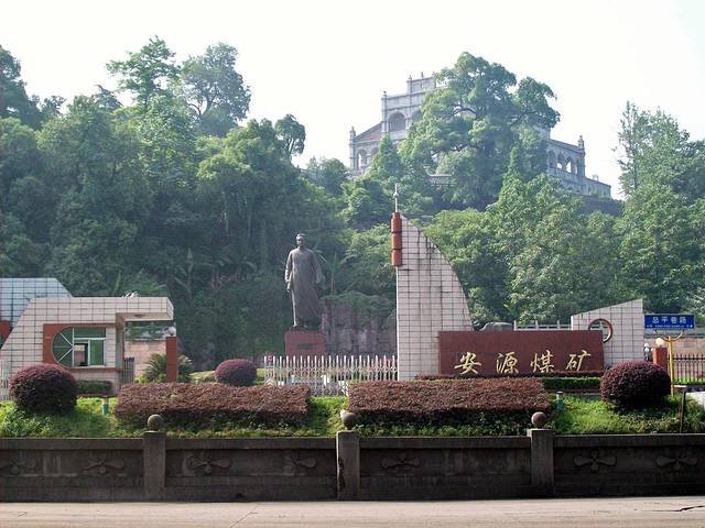 江西萍乡武功山"天上草原",安源煤矿之旅