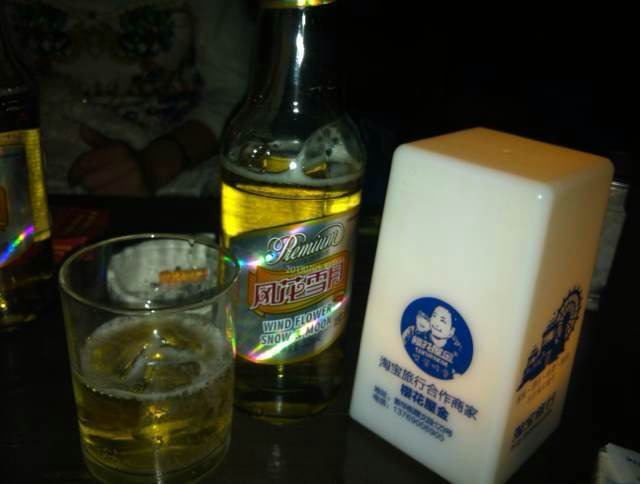 丽江樱花屋酒吧