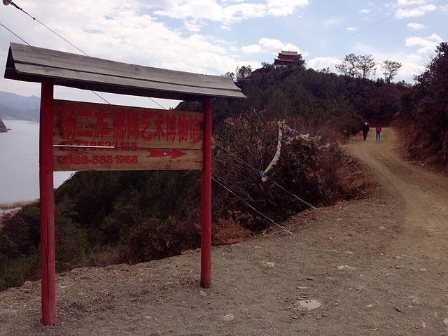 杨二车娜姆博物馆