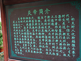 镇远旅游景点攻略图片
