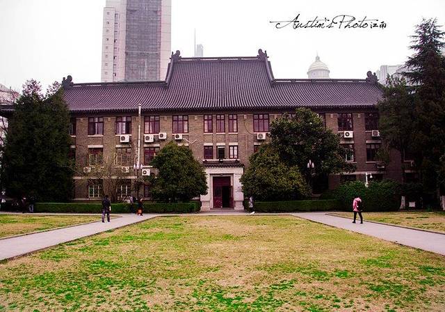 南京大学(鼓楼校区)