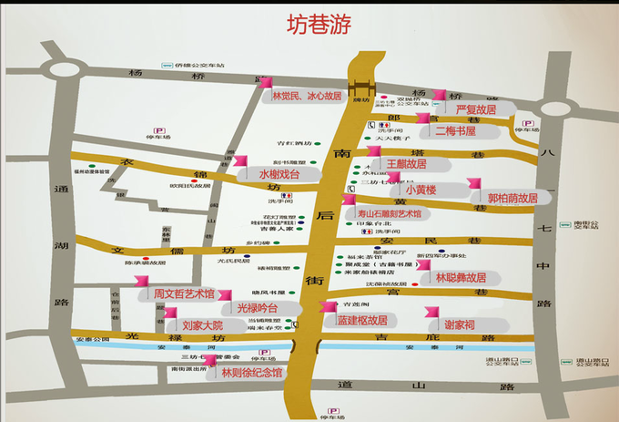 带你走心游三坊七巷