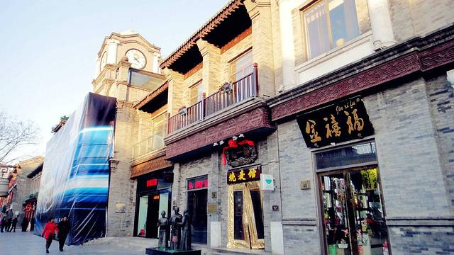 老字号小吃(大栅栏购物街店)