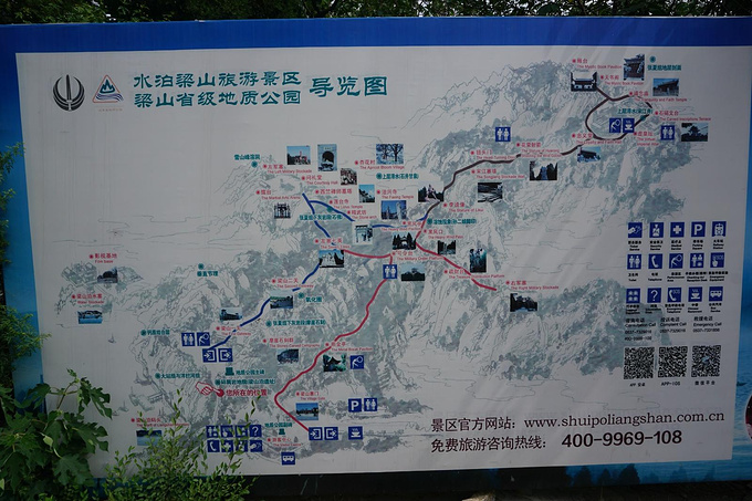 水泊梁山图片