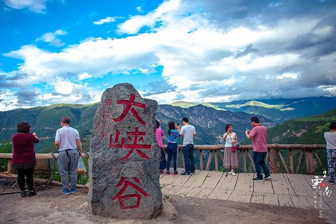 香格里拉巴拉格宗风景名胜区旅游景点攻略图