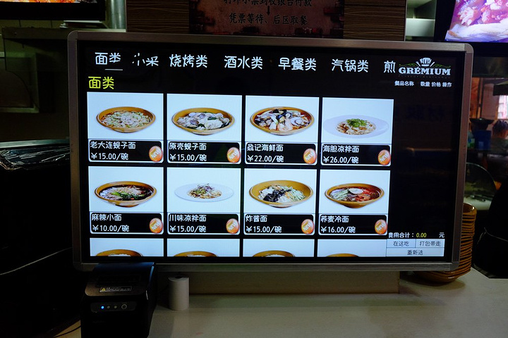 主营当然是大连特色蚬子面,海鲜面等配以新疆小吃