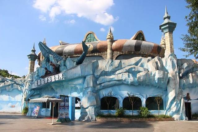 乐和乐都动物主题乐园