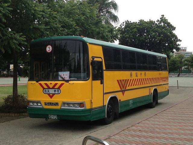 彰化精诚高级中学