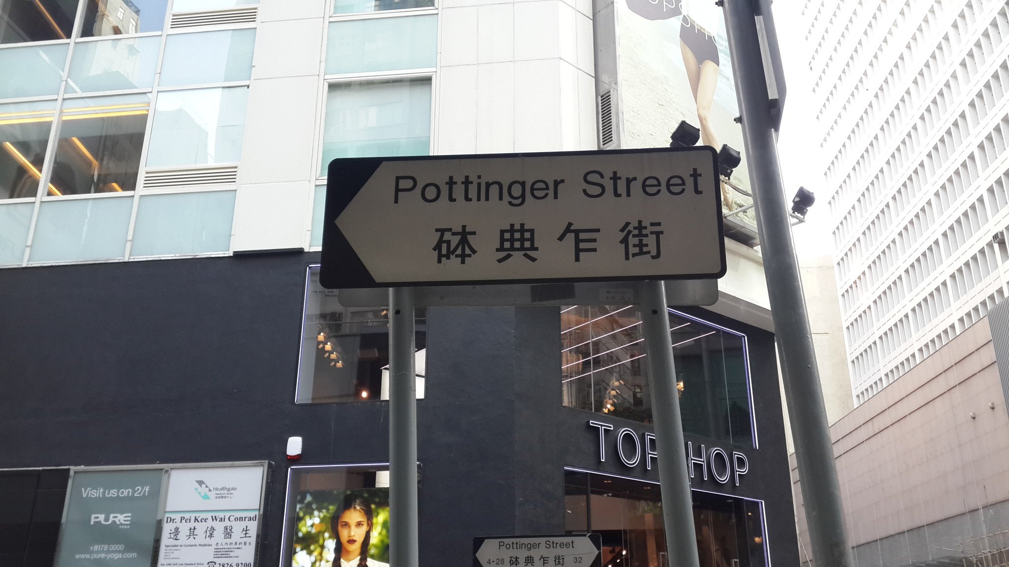 2边的特色小店.兰芳园,可惜到的时候已经关门了,没赶上.