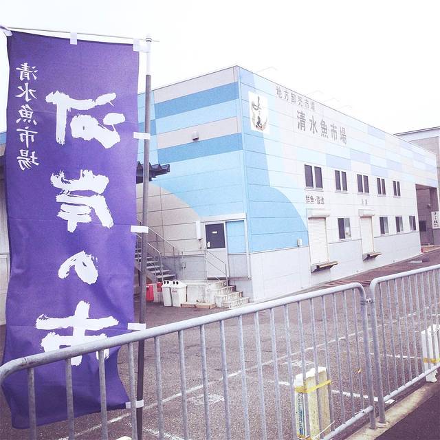 河岸の市 みやもと （岸边市场）