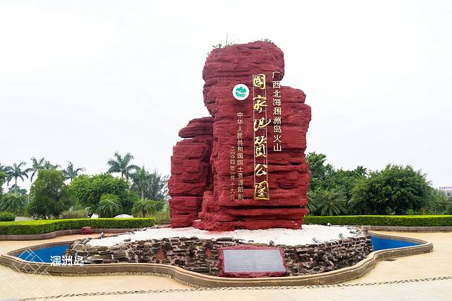 火山地质博物馆