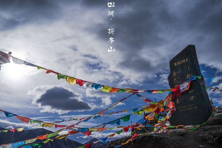 2018 时间上很配合每人开支:深圳来回成都机票