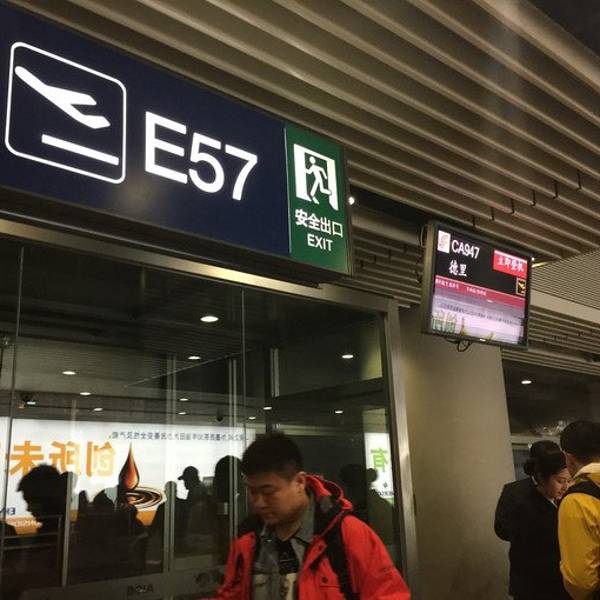 北京首都机场t3航站楼