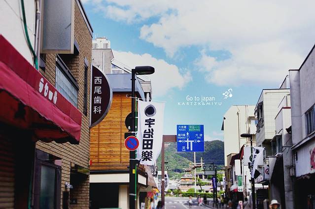 中村藤吉(本店)