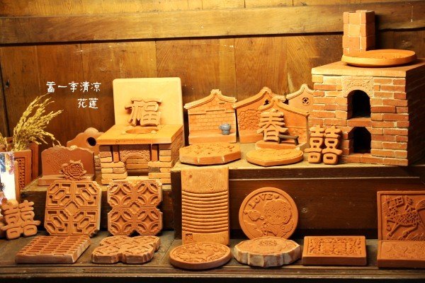 两岸两城两人--台湾出行记