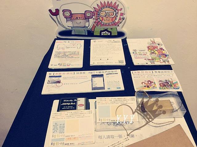 西门红楼16工房