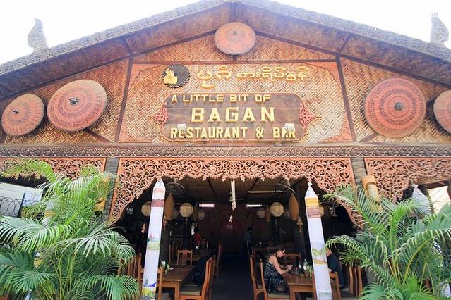 A Little Bit Of Bagan